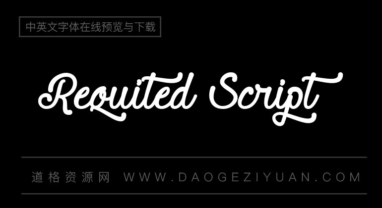 requited script