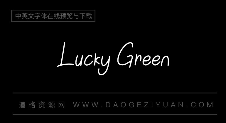 lucky green-英文字体免费字体下载大全-道格资源