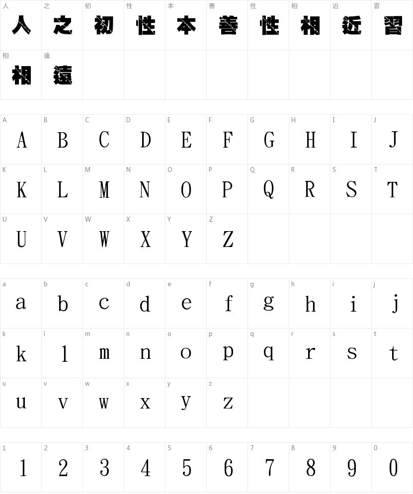 Kimmet black thunderbolt font