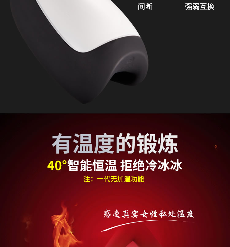 Rends 三代 智能双翼脉冲自尉&延时训练飞机杯【限价379】