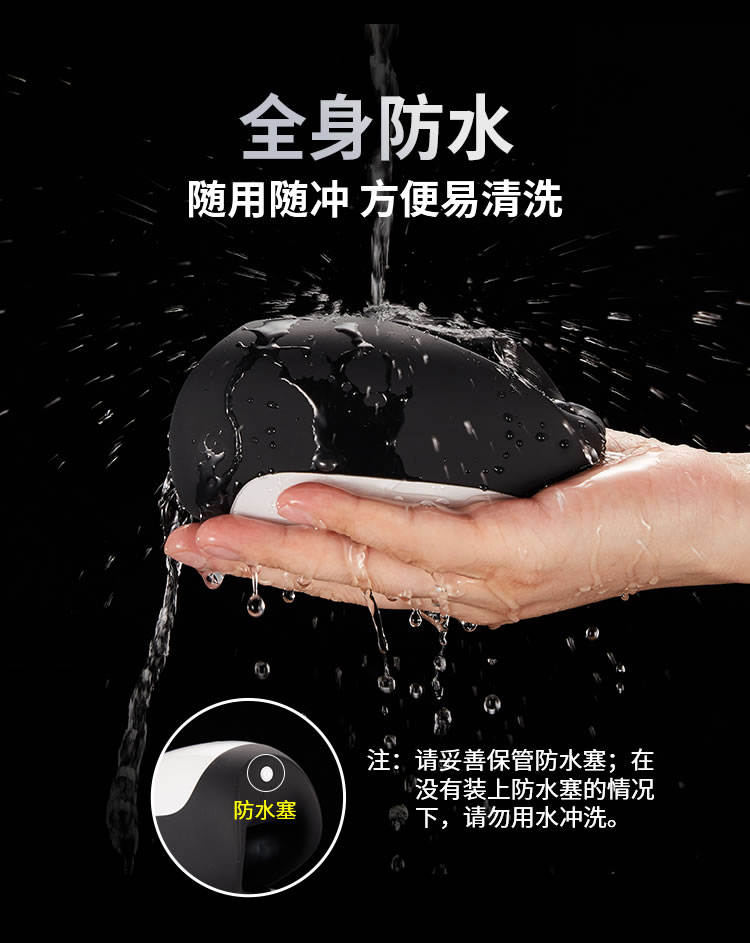 Rends 三代 智能双翼脉冲自尉&延时训练飞机杯【限价379】