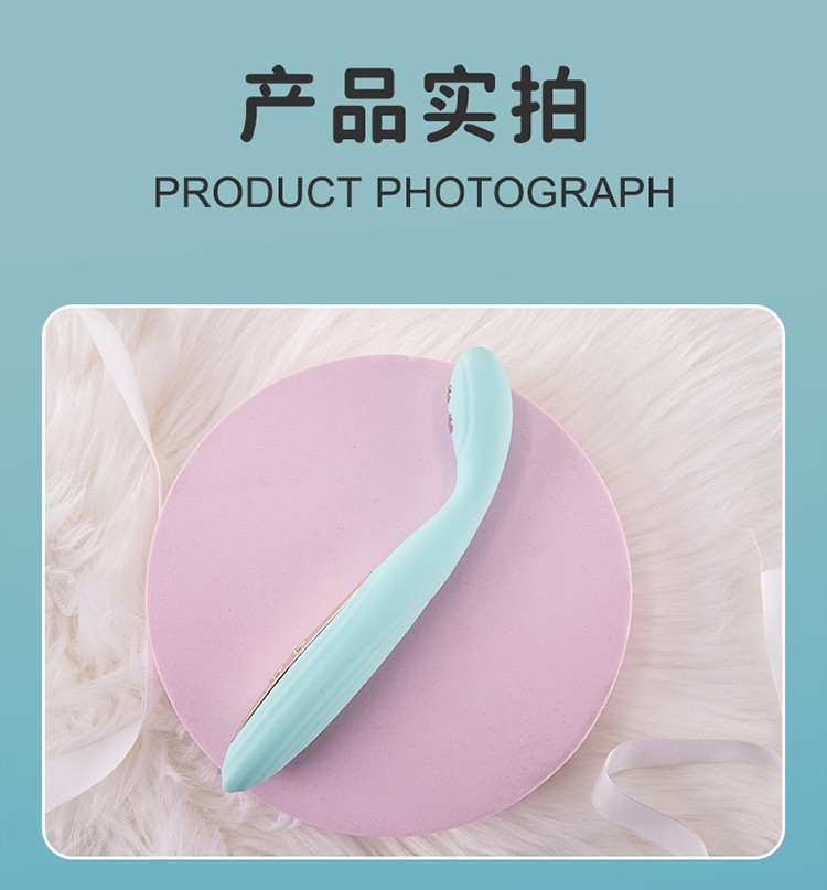 司沃康 ALINA 爱丽娜电激G点震动棒