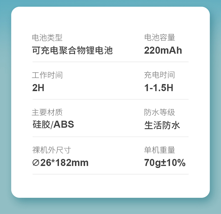 司沃康 ALINA 爱丽娜电激G点震动棒