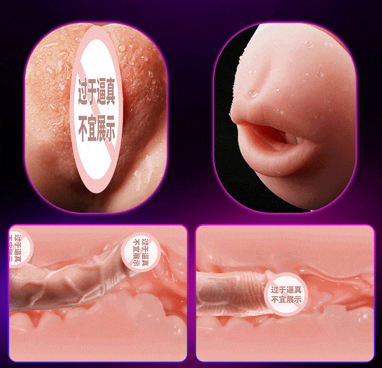 万乐 小蛮腰口阴双穴真人叫床飞机杯