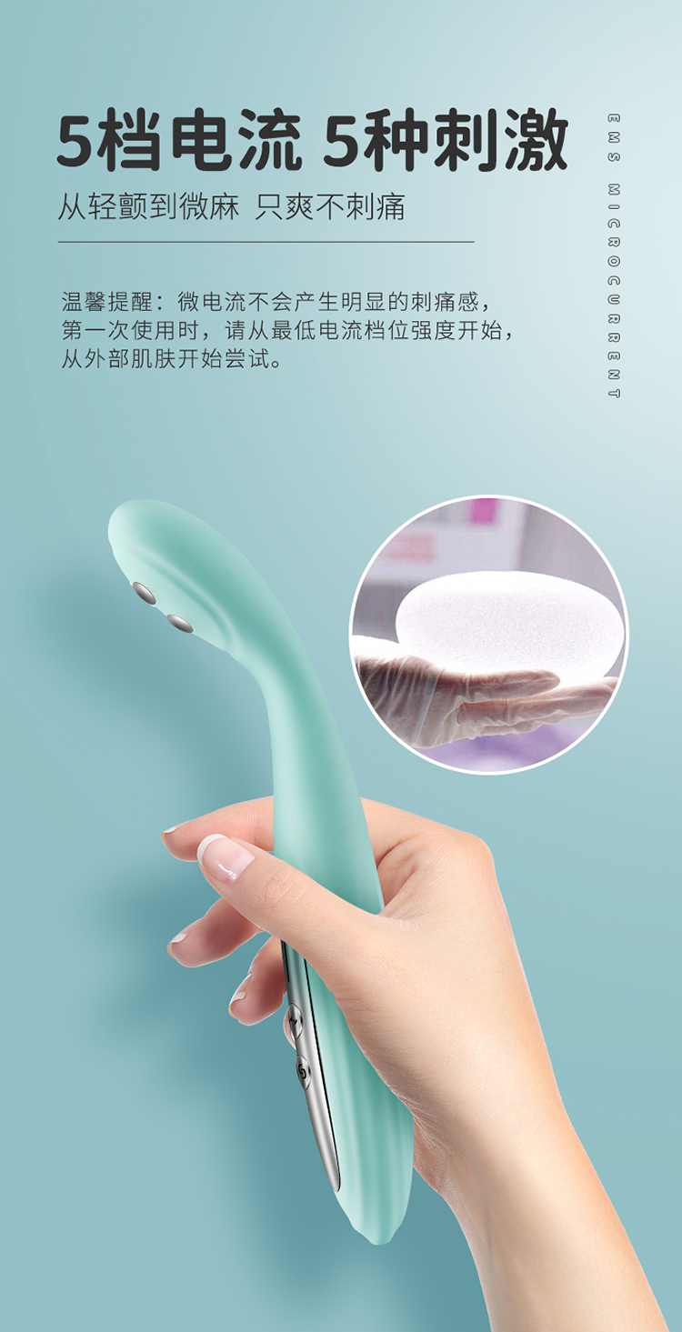 司沃康 ALINA 爱丽娜电激G点震动棒