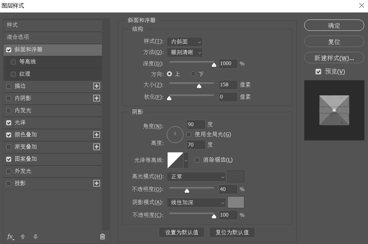 《白夜追凶》《战狼》海报字体设计教程