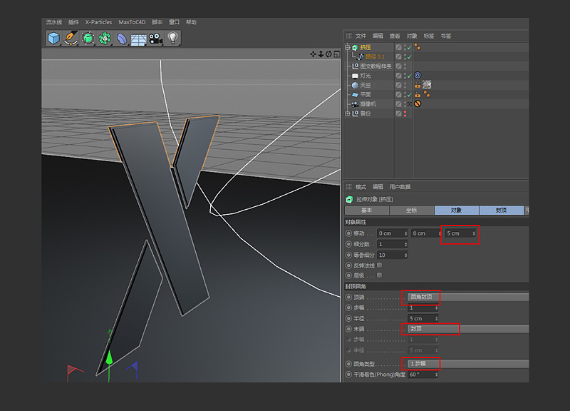 【C4D教程】金属挤压字体建模制作教程