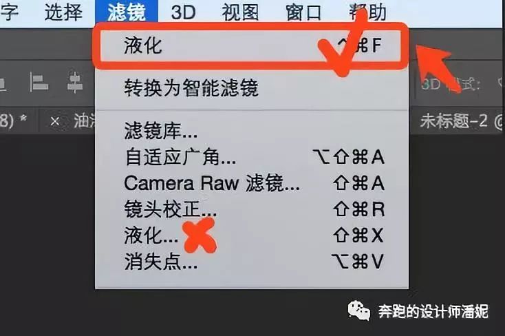 【酷炫油漆街舞字体教程】干货分享，内附素材