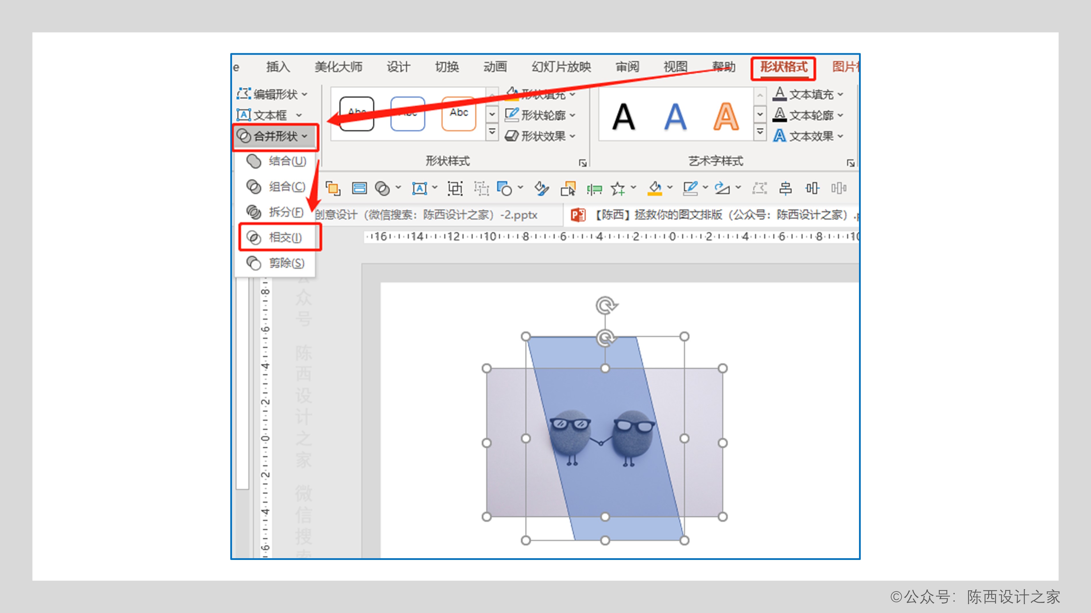 【PPT教程】哇！这几个高级简约的图文排版效果太可了