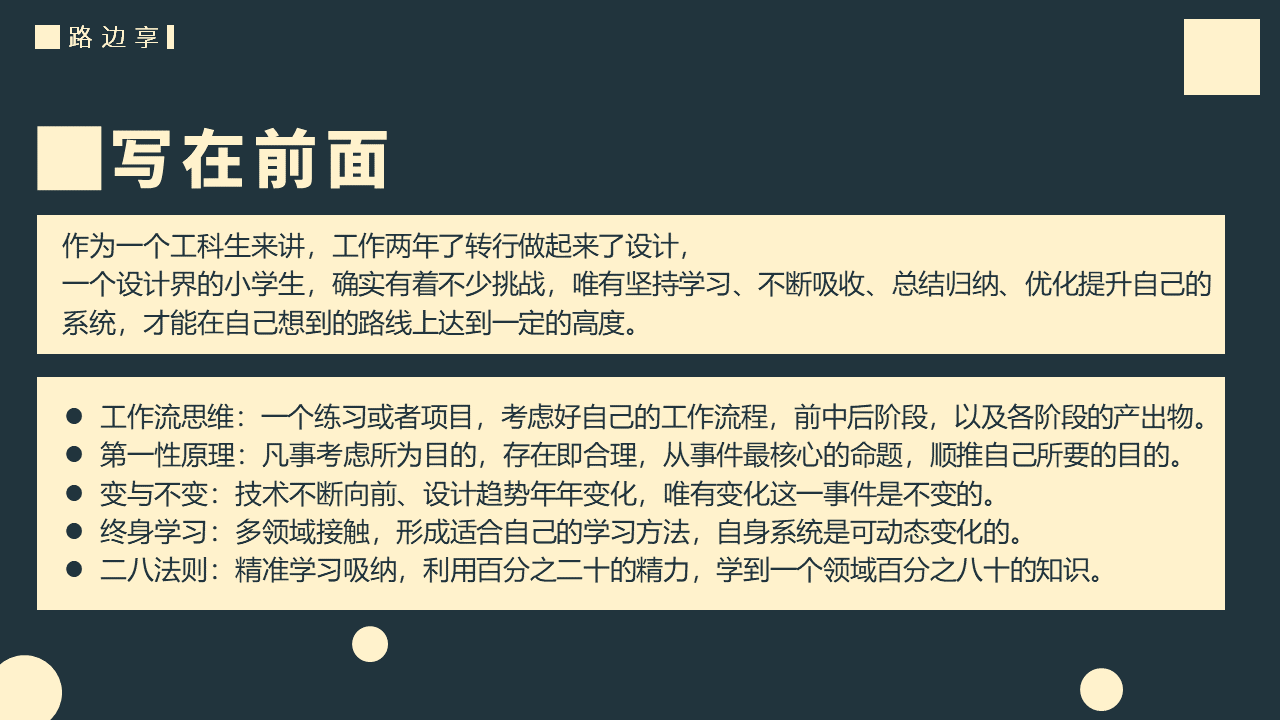 华诞70周年C4D字体设计教程