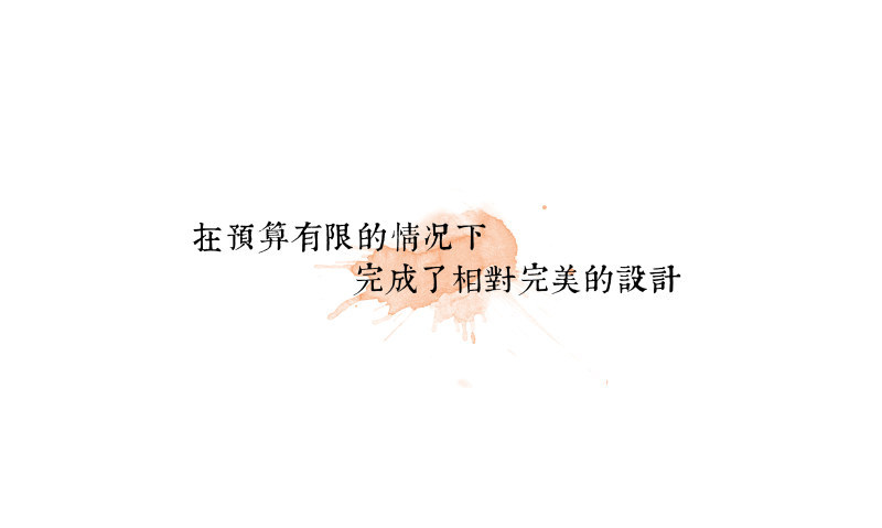 適宜的生境——景观案例分享会PPT