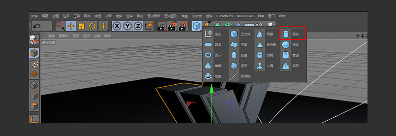 【C4D教程】金属挤压字体建模制作教程