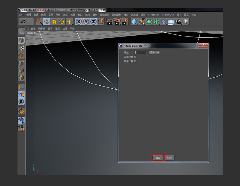 【C4D教程】金属挤压字体建模制作教程