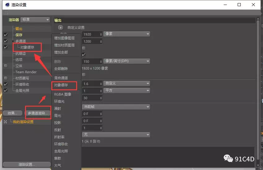 【教程】一套超级简单的C4D金属字体设计