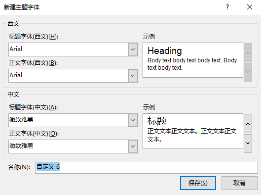 【iSlide】用十年PPT设计经验告诉你，Before和After之间的秘密