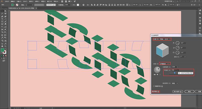 字体特效：使用Illustrator软件设计创意阶梯文字—AI教程