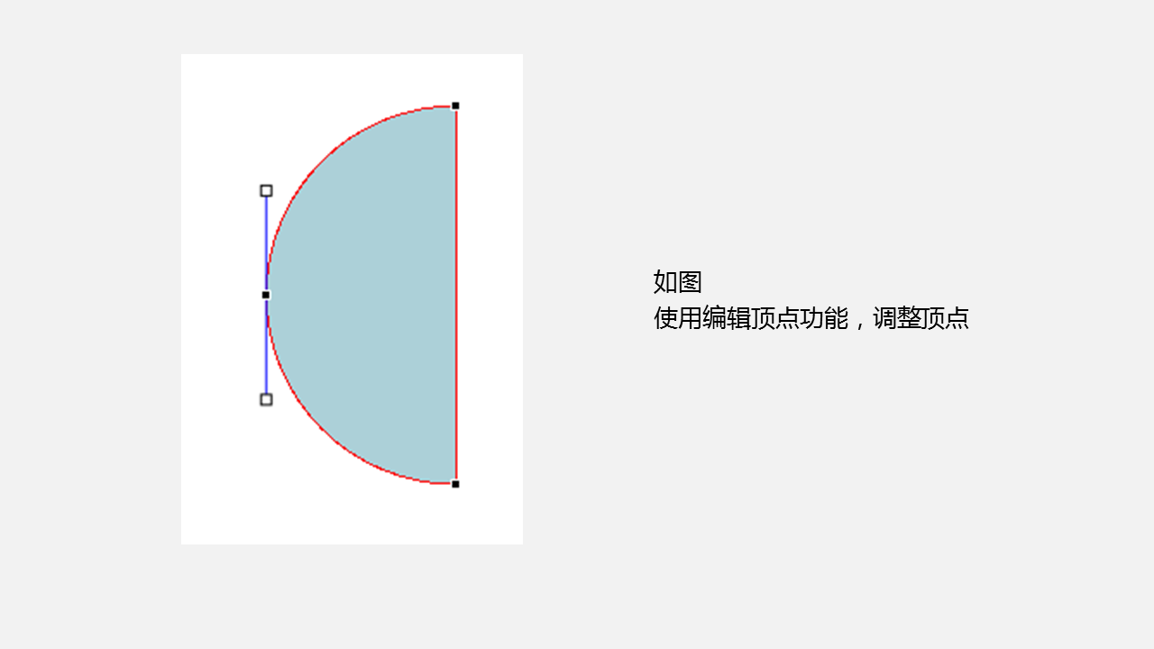 PPT绘图教程——小狗主题壁纸设计