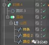 【教程】一套超级简单的C4D金属字体设计