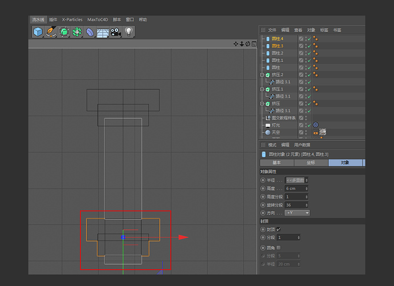 【C4D教程】金属挤压字体建模制作教程