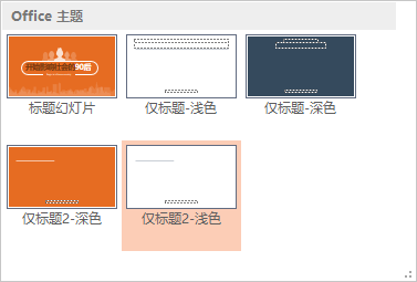 【iSlide】用十年PPT设计经验告诉你，Before和After之间的秘密