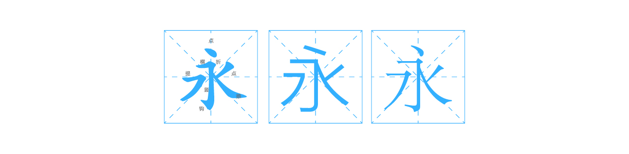 【教程分享】字体设计心得