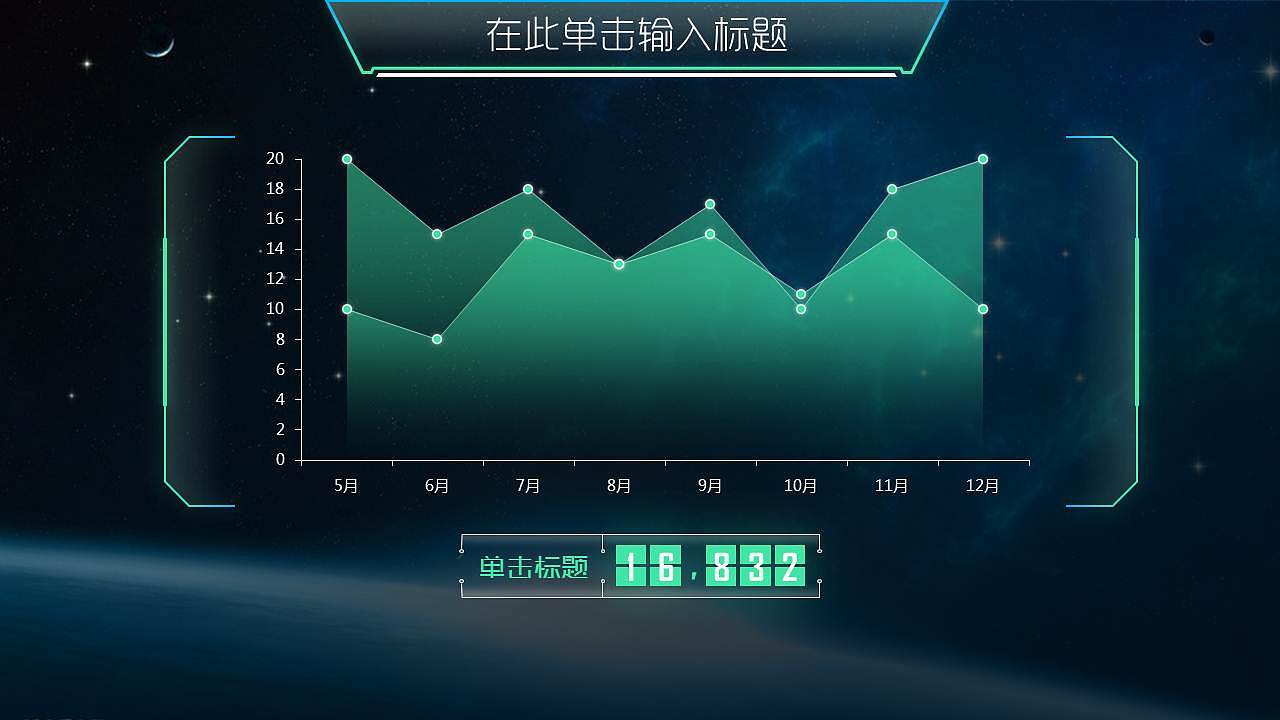 科技风年终总结PPT模板