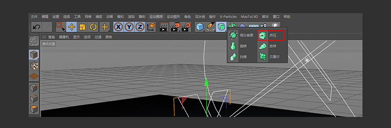 【C4D教程】金属挤压字体建模制作教程