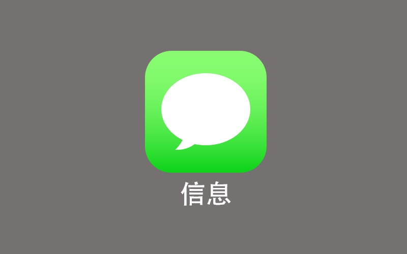 仅用PPT做出iOS7的用户界面