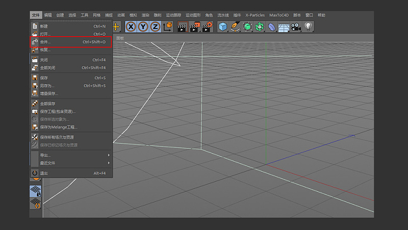 3D字体建模教程【C4D教程】