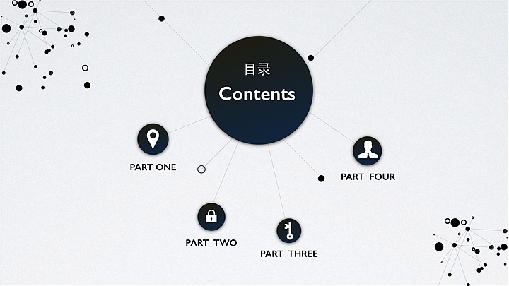 极美线条简约系列Keynote模板