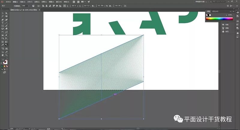 字体效果设计：使用混合工具和剪切蒙版制作图案文字-AI教程