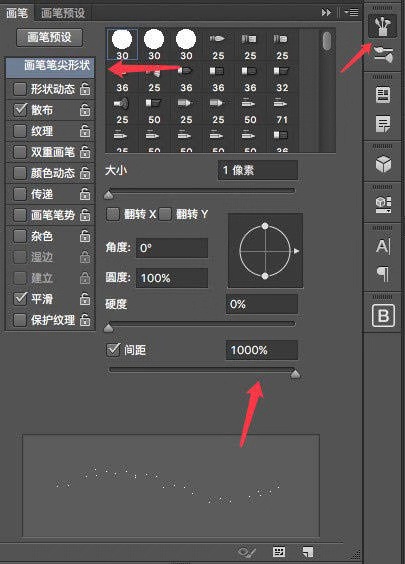 PS-复古风字体设计教程