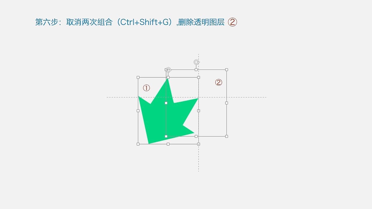 【雪原教程】 AI中网格图形导入PPT的方法 @雪原PPT