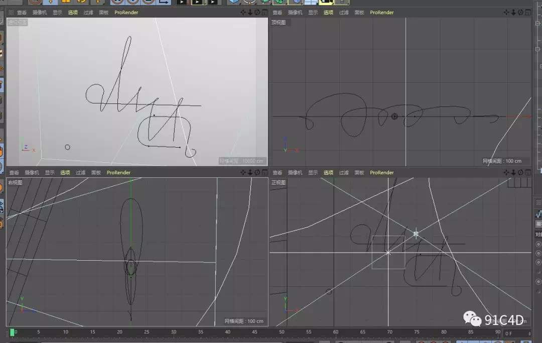 【教程】一套超级简单的C4D金属字体设计