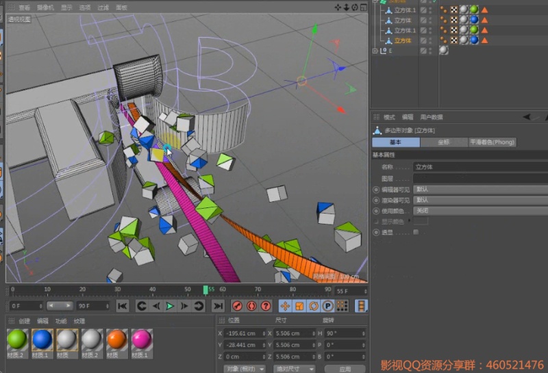 用C4D制作的一款NBC片头立体3D字体效果教程