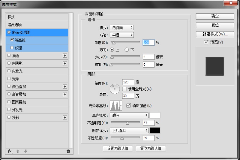 【翻译教程】用ps打造科幻艺术字体