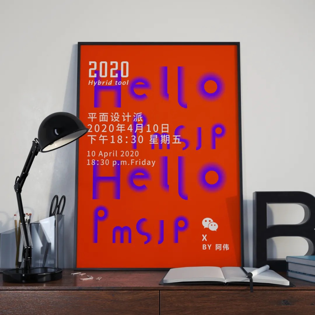 站酷启动页的海报字体，没准就是这样制作的！| AI教程