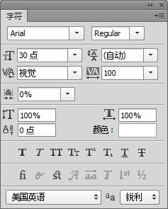 【字体设计】教程：FASHION — 绚丽不失简约