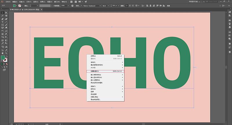 字体特效：使用Illustrator软件设计创意阶梯文字—AI教程