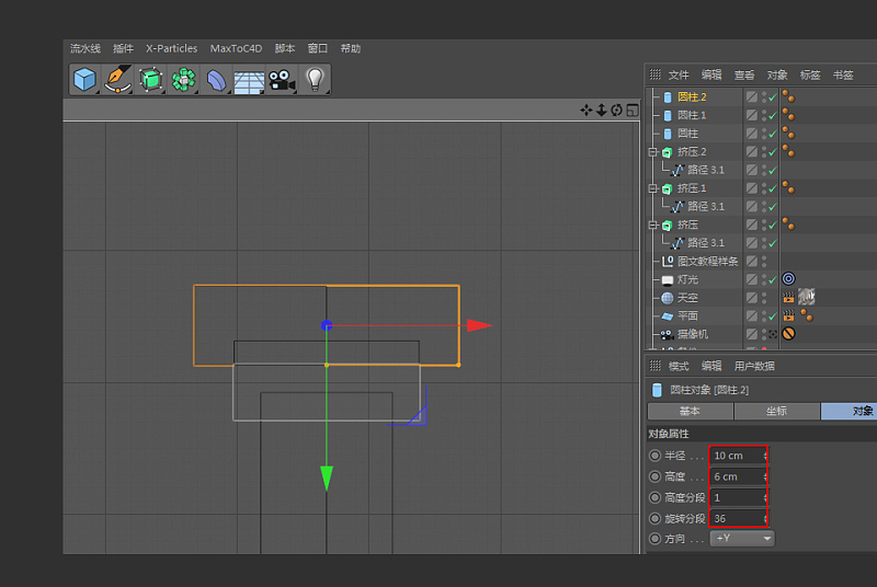 【C4D教程】金属挤压字体建模制作教程