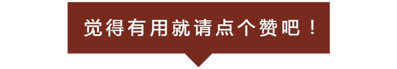 简单的字体修改教程——“作品集”（含字体效果教程）