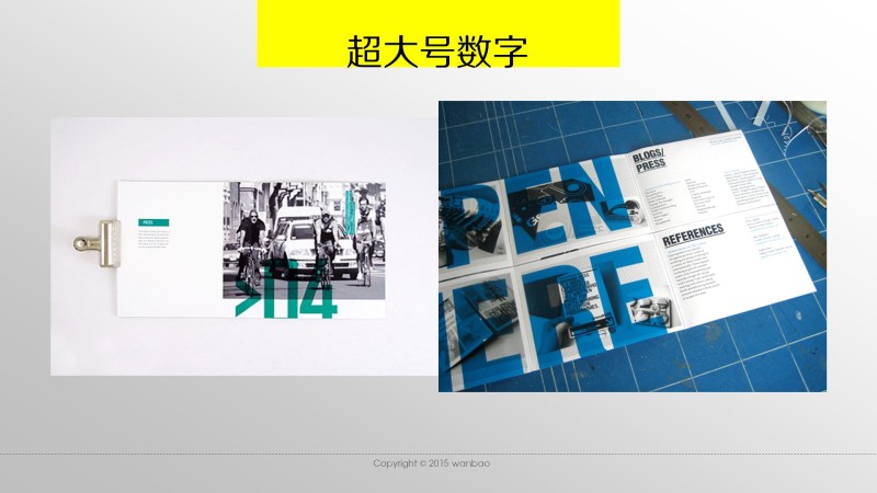 【一叶惊秋出品】利用画册中的设计闪光点来做PPT