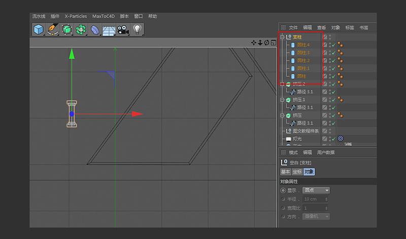 【C4D教程】金属挤压字体建模制作教程