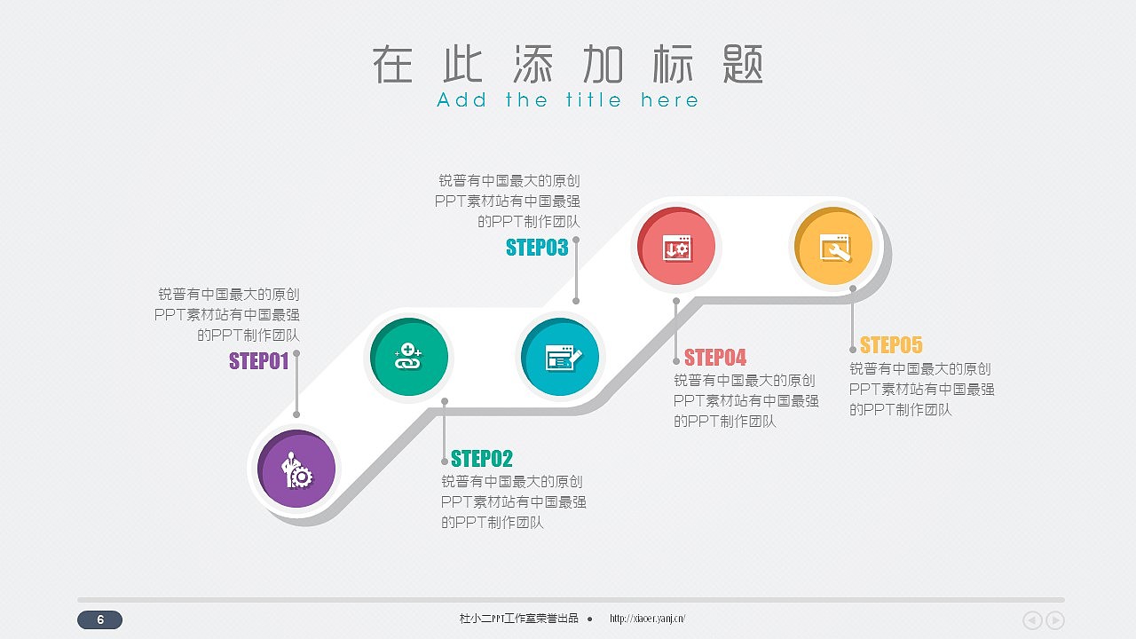 100张全新微立体风格图表合集