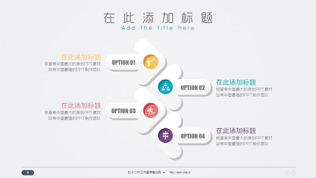 100张全新微立体风格图表合集