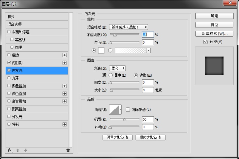 【翻译教程】用ps打造科幻艺术字体