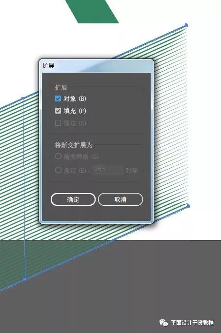 字体效果设计：使用混合工具和剪切蒙版制作图案文字-AI教程