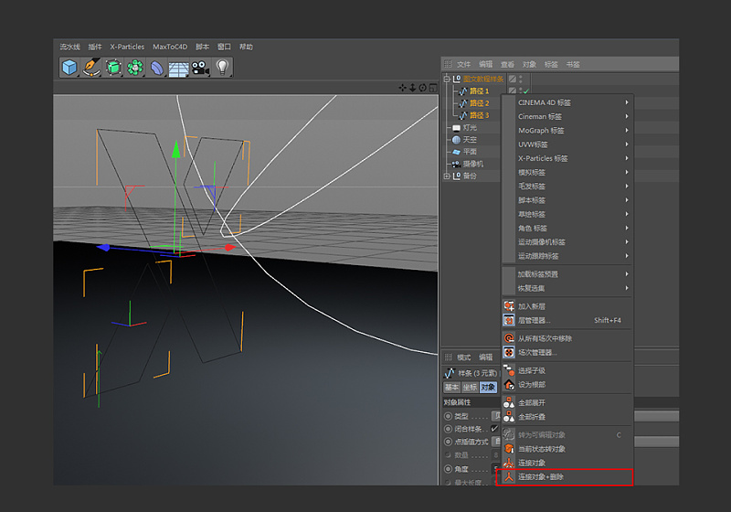 【C4D教程】金属挤压字体建模制作教程