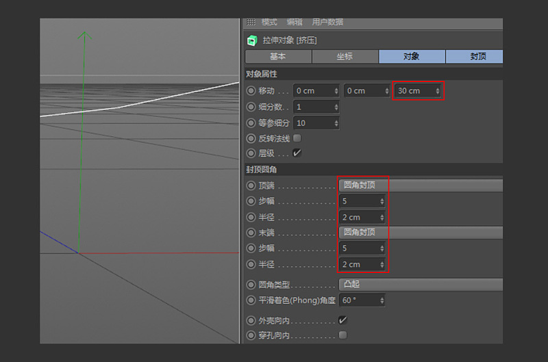 3D字体建模教程【C4D教程】