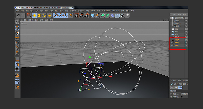 【C4D教程】金属挤压字体建模制作教程